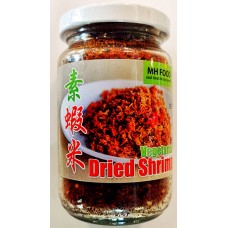 Matahari Vegetarian Dried Shrimp 素虾米 200gm